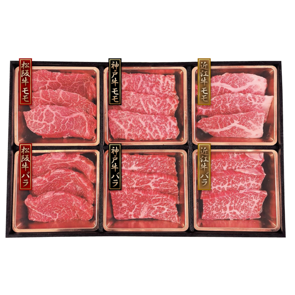 神戸牛&松阪牛&近江牛　三大和牛食べ比べ(焼肉用・計420g)