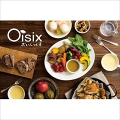 Oisix（オイシックス）厳選　旬の野菜セットと交換できる　ギフトカードエクセレントコース